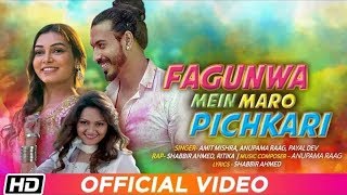 Fagunwa Mein Maro Pichkari | Amit Sharma | Latest Holi Song 2019 | Released Now