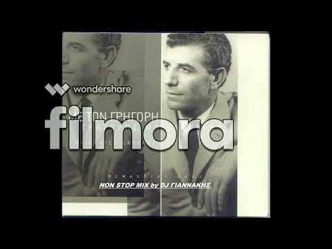 ΓΡΗΓΟΡΗΣ ΜΠΙΘΙΚΩΤΣΗΣ ΟΙ ΜΕΓΑΛΥΤΕΡΕΣ ΕΠΙΤΥΧΙΕΣ non stop mix by DJ-ΓΙΑΝΝΑΚΗΣ