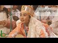 ভাওনাৰ সুত্ৰনাচ (Best Sutradhari Dance of Bhaona, HD Video)