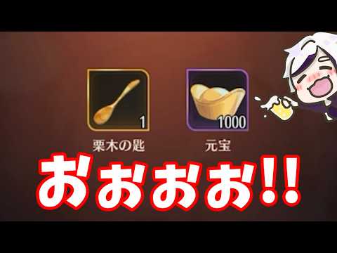 放置少女で星嵐デート！今すぐ報酬をゲットしよう！