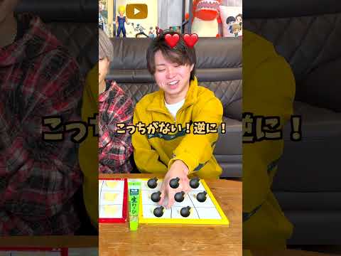 全部爆弾ポテチドッキリ　#ジャスティスター #shorts #tiktok