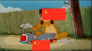 China vs USSR 1969 Tom and Jerry meme 中国VS苏�