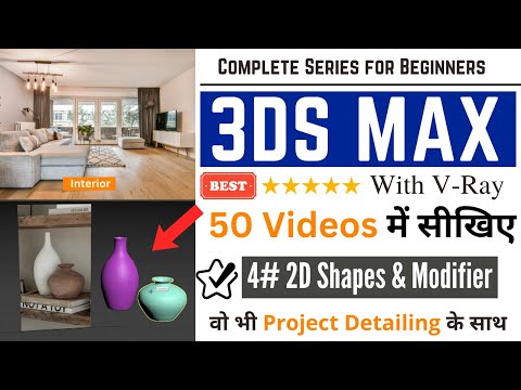 3ds Max Tutorial in 11 Hours Complete Exterior Elevation Facade Design