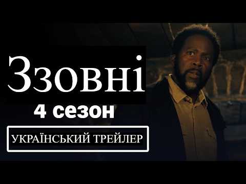 Девід Геддес - відео обкладинка