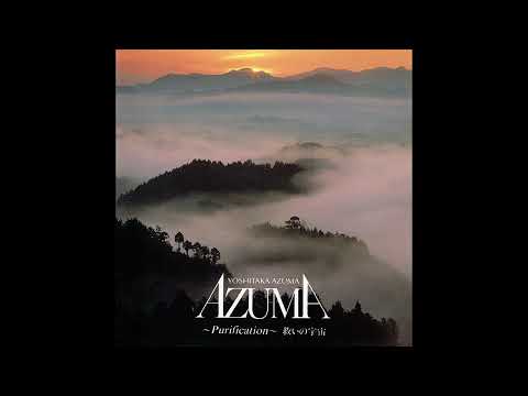 Yoshitaka Azuma: 救いの宇宙 Purification (1990) [Full Album]