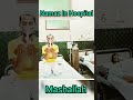 Namaz In Hospital Shorts Islam