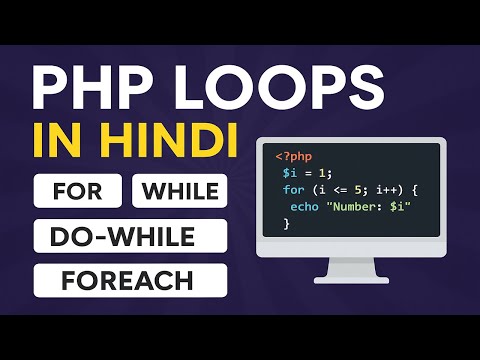 Php Loops While Loop Do While Loop For Loop Foreach Loop In Php Hindi All Loop In Php