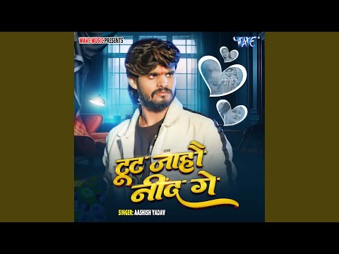 Toot Jahau Nind Ge — watch video