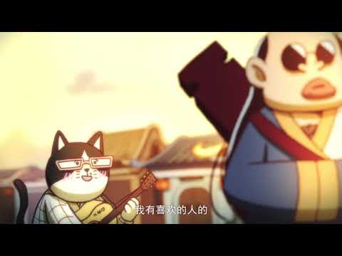 【悲情魔音】｜《连备胎都不是》阿财版
