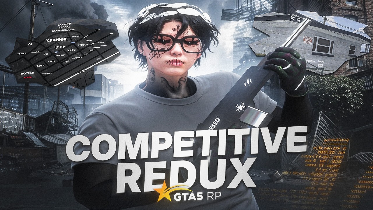 COMPETITIVE REDUX