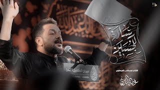  رسالة للحسين / محرم 1446 هـ 