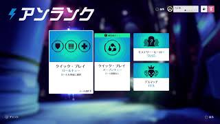 ライブ配信[オーバーウォッチ2] がち初心者
