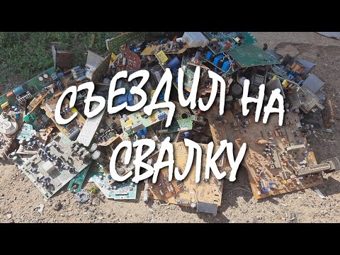 ☀ 12 кг ПЛАТ СО СВАЛКИ  ☀