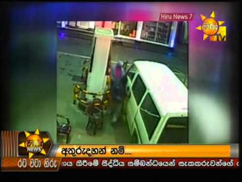Hiru News 7 PM May 11, 2014 