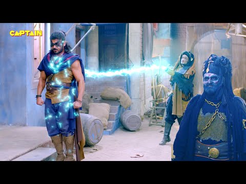 अब कैसे करेंगा अली अपने परवाज़ में रहने वाले लोगों की ? | Ali Baba Dastaan-E-Kabul - Ep. 81| Sheezan