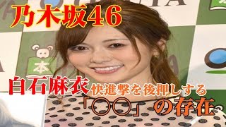 【速報】【乃木坂46】快進撃 を 後押し する「女性ファン」の 存在