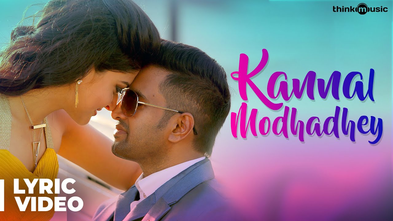 Kannaal Modhadhey Lyrics  | Server Sundaram – 2018 | Santhanam | Sid Sriram | Santhosh Narayanan
