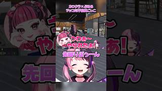 【MadTown GTA】カワクラ×ぷるるツッコミ不在の鬼ごっこ【天鬼ぷるる/切り抜き/カワクラ】