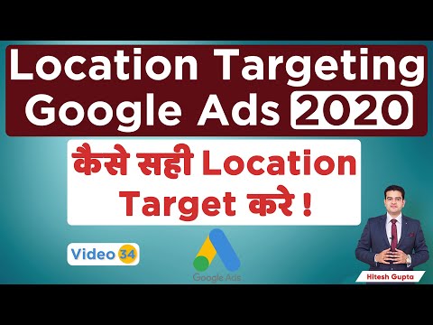 Google Ads Tutorial 2020 Google Ads Complete Course In Hindi Google Advertising Course