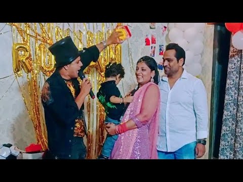 RUAAN,S MAGIC SHOW AT PINCKY BANGLOW BY GOLDEN MAGICIAN IQBAL 8879659216