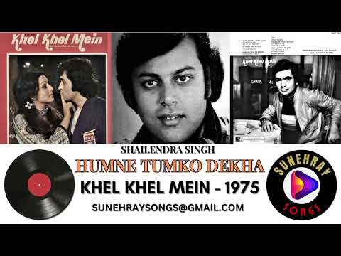 HUMNE TUMKO DEKHA TUMNE | SHAILENDRA SINGH | KHEL KHEL MEIN - 1975