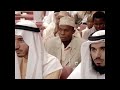 Afghan Qari Reciting Quran In Dubai Beautiful