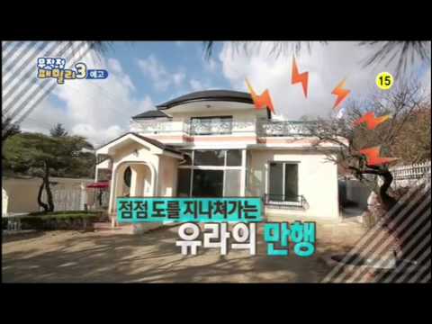 [預告]無計劃家族3 EP22(旼泫) [Teaser]Reckless Family Season 3 Ep.22 (MinHyun)