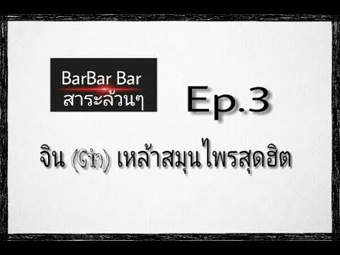 Kvass Bolotov ในโรคสะเก็ดเงิน โรคสะเก็ดเงินไม่เป็นอันตราย