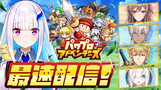 【パワプロアドベンチャーズ】剣と魔法のファンタジー世界でサクセスを最速先行プレイ！【にじさんじ/リゼ・ヘルエスタ】