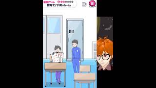 テストはカンニングしまくるぞ！！-カニゲーム18