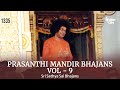 1335 - Prasanthi Mandir Bhajans Vol - 9 | #dailyprayers | Sri Sathya Sai Bhajans
