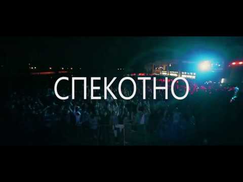 X-FEST (beach festival 2017)