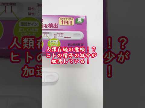 NASAは人類の生存のために精子を研究している