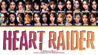 tripleS Heart Raider Lyrics (Color Coded Lyrics)