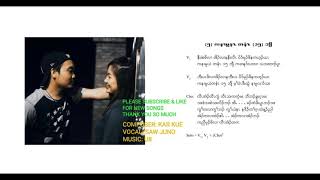 ကနၢမူနၤတနံၤ ၁၅ ဘျီ cover