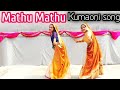 Mathu Mathu Latest Pahadi Song Kumaoni Song By Presend Dancer