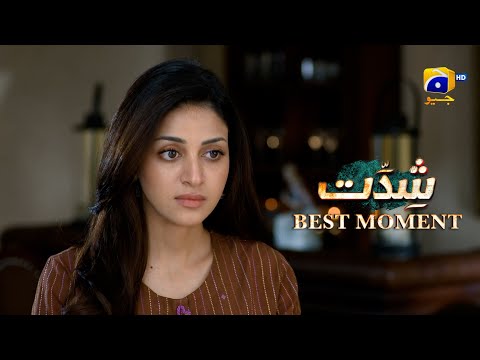 Shiddat Episode 07 | 𝐁𝐞𝐬𝐭 𝐌𝐨𝐦𝐞𝐧𝐭 𝟎𝟏 | Anmol Baloch - Muneeb Butt | Har Pal Geo