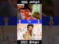 வசந்த ராகம் திரைப்பட நடிகர்கள் அன்று