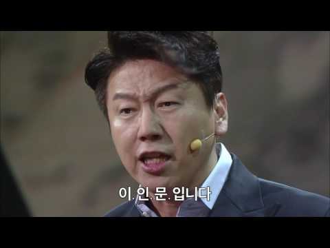 170326-천상의 컬렉션 -강산무진도 3분 ㅣ KBS방송