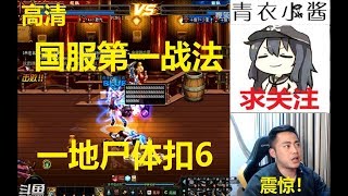 Re: [閒聊] 網遊/電競的頂點就是全職高手了嘛