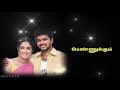 Ithu Enna Ithu Enna Song From Sivakasi Movie