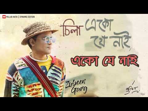 Eku Je Nai Zubeen Garg || Sila || What's app status