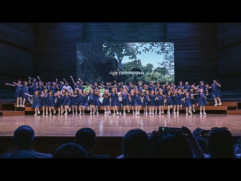 POTOCINJA 2025 - Cel Festival - (12.04.2025 Makedonska Filharmonija)