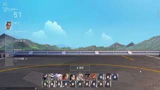 アンアン珍道中fromPC