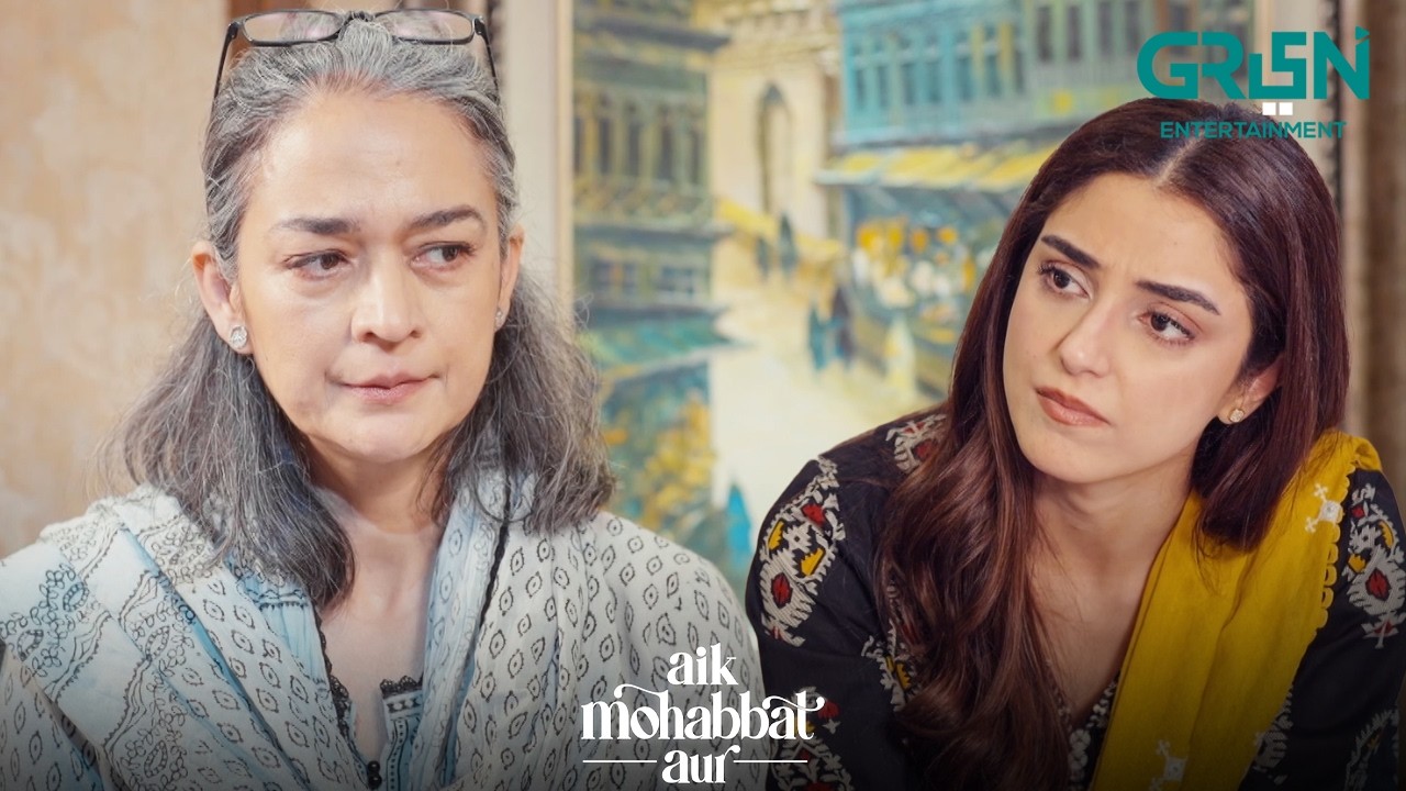 Dusri Shadi Karna Koi Jurm Nahi | Ahad Raza Mir | Maya Ali | Aik Mohabbat Aur | Green TV