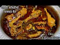 1 भाकरी जास्तच खाल जेंव्हा हे गावठी को�