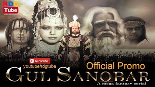 Gul Sanobar -  A Mega Fantasy Serial - Official Promo