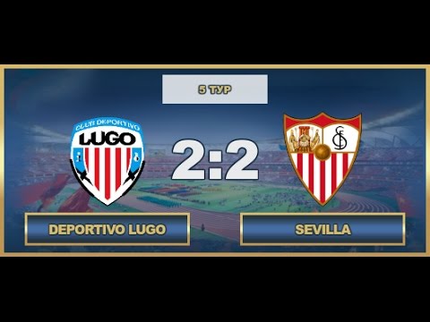 AFL17. Spain. Primera. Day 5. Deportivo Lugo - Sevilla