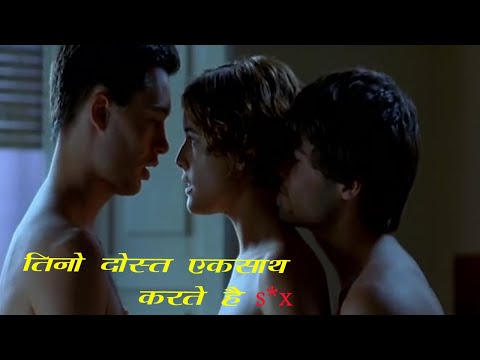 3Some Dreama/Romantic Spanish Movie Explain in Hindi. Movie Ending Explanation in Hindi..