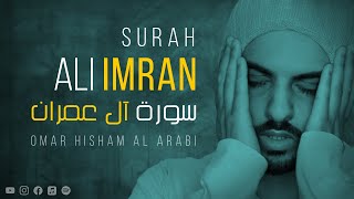 Surah Ali Imran - Omar Hisham (Be Heaven) سورة